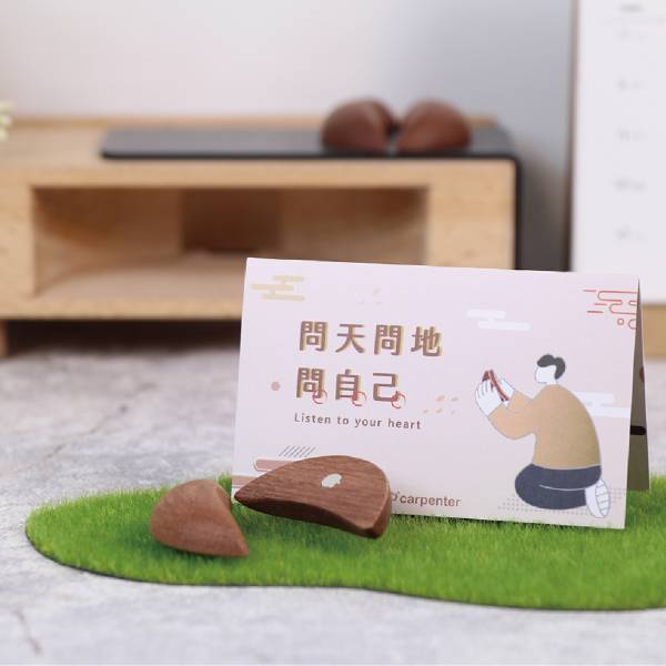 Mini Bei with magnet 趣味小物、詼諧、擲筊、信仰,木匠,木匠兄妹,禮物,精品,辦公用品,居家用品,居家裝飾,台灣製造,交換禮物,造型,生日禮物,年節禮物,聖誕禮物,療癒,木製,造型,聖筊,陰筊、笑筊