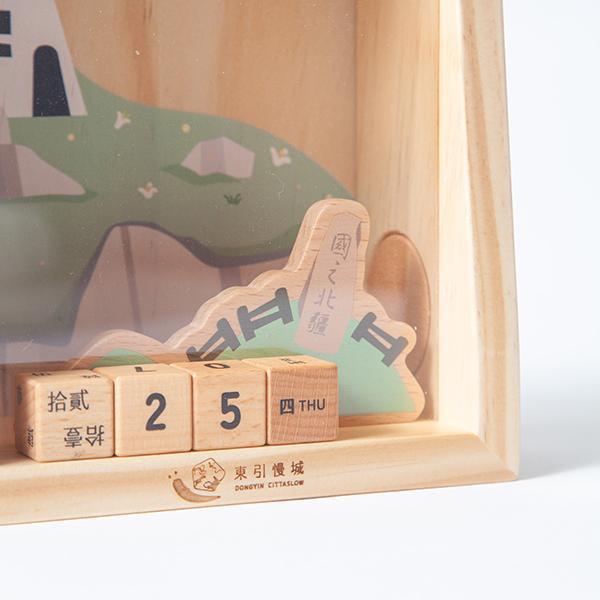 客製化禮品(ODM)-東引鄉公所存錢筒 固碳量394g/CO2e 木匠,木匠兄妹,客製,獨一無二,居家,商業,木製,台灣製造,造型,收納,置物,聯名,精品,禮物,設計,LOGO,立體象棋,象棋,天龍八部