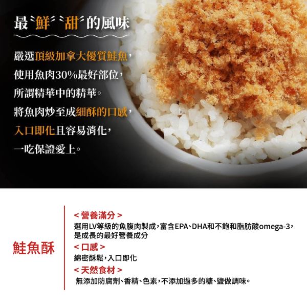 木匠兄妹 x 丸文 x 寶熊 聯名 |【爆箱魚鬆禮盒】 CARPENTER木匠兄妹,爆箱魚鬆禮盒,丸文食品,寶熊漁樂碼頭,鮭魚酥,旗魚鬆,中秋禮盒
