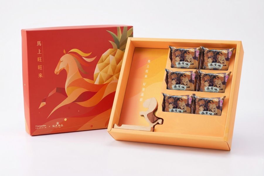 木匠兄妹 x 俊美食品 聯名 |【馬上旺旺來-鳳梨酥禮盒-固碳量131.18克】 金馬禮盒,企業送禮,年節禮盒,,聯名禮盒,精緻伴手禮首選,馬上旺旺,鳳梨酥禮盒,鳳梨酥,手機座
