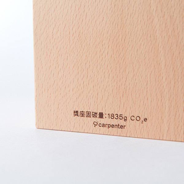 客製化獎座-林業署業界楷模獎座 固碳量1835 g/CO2e 木匠,木匠兄妹,客製,獨一無二,居家,商業,木製,台灣製造,造型,收納,置物,聯名,精品,禮物,設計,LOGO,水晶獎座,
