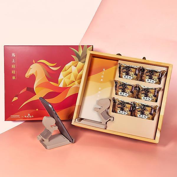 木匠兄妹 x 俊美食品 聯名 |【馬上旺旺來-鳳梨酥禮盒-固碳量131.18克】 金馬禮盒,企業送禮,年節禮盒,,聯名禮盒,精緻伴手禮首選,馬上旺旺,鳳梨酥禮盒,鳳梨酥,手機座