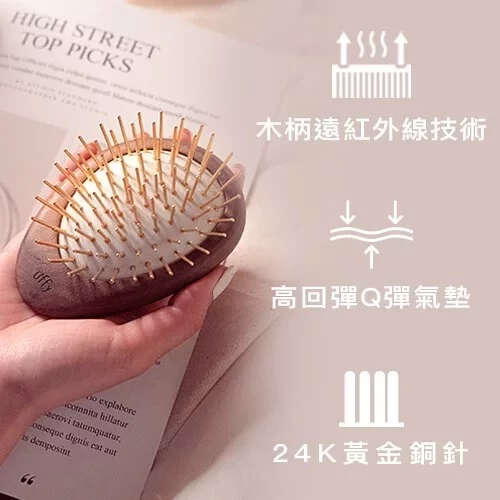 【UFFY無非】遠紅外線按摩梳(金針) 職人木作,八角美學木筆,木盒,送禮,祝福,客製化,