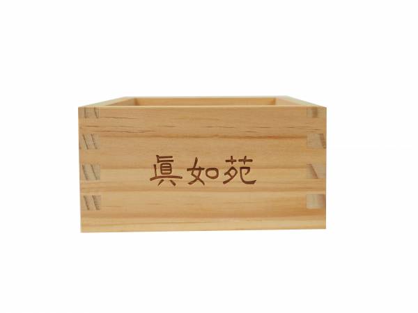 客製木盒(OEM)-真如苑木盒 木匠,木匠兄妹,客製,獨一無二,居家,商業,木製,台灣製造,造型,收納,置物,聯名,精品,禮物,設計,LOGO,真如苑