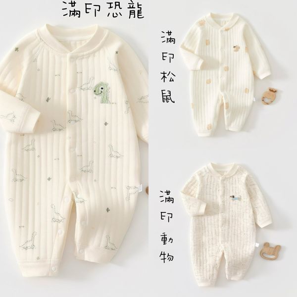 新生兒秋冬加厚開釦連身裝(11款) 