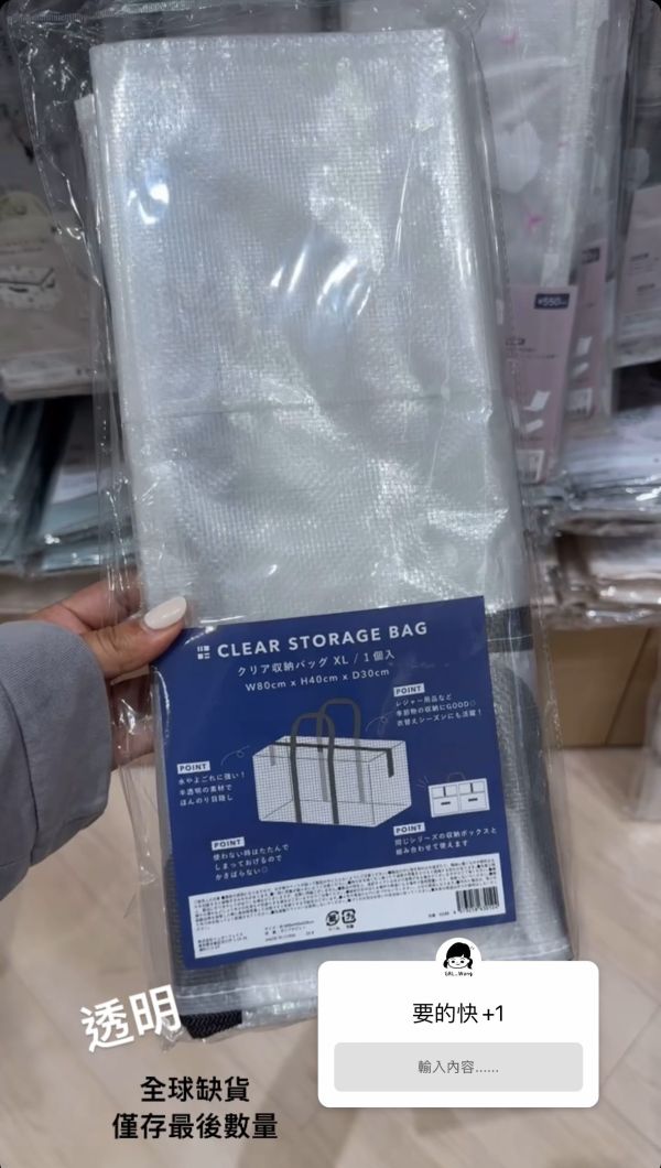 耐髒耐摔行李托運收納袋 