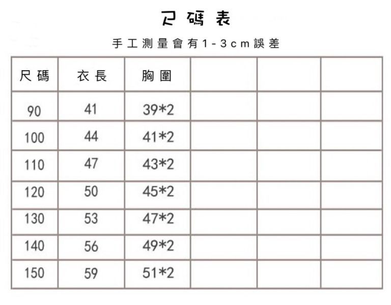 美式印花不修邊無袖背心上衣 