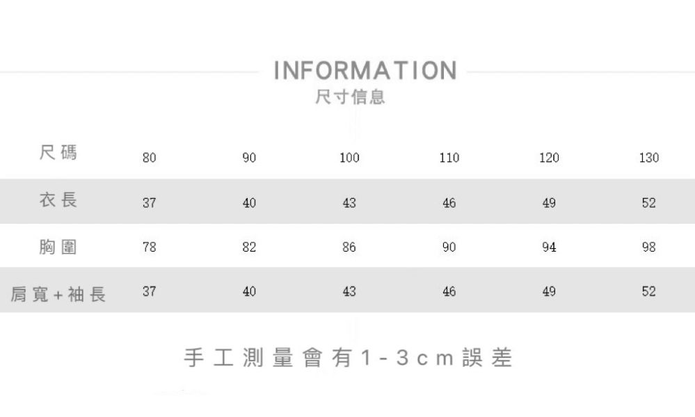 韓版輕薄連帽薄外套 