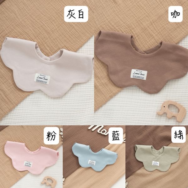 純棉360度花瓣形吸水口水巾圍兜 