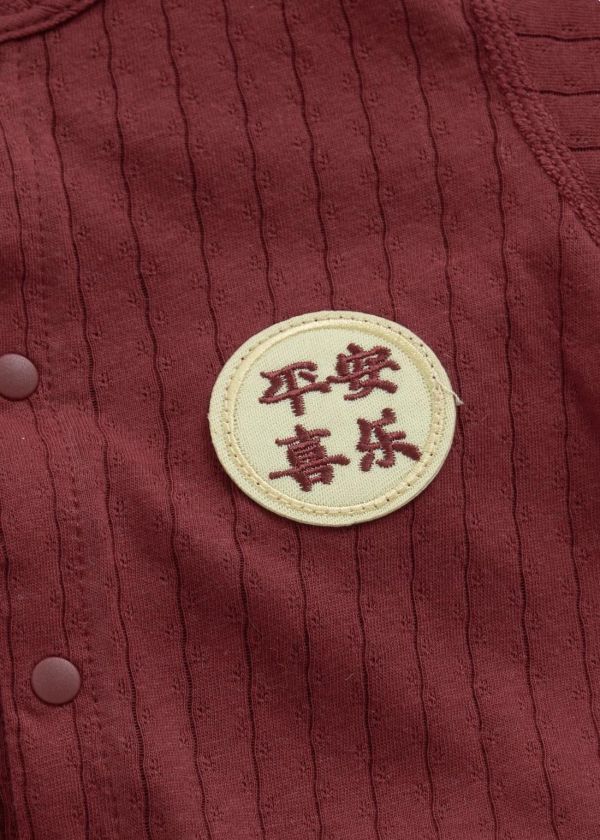 新生兒平安喜樂彈力連身裝(3款) 