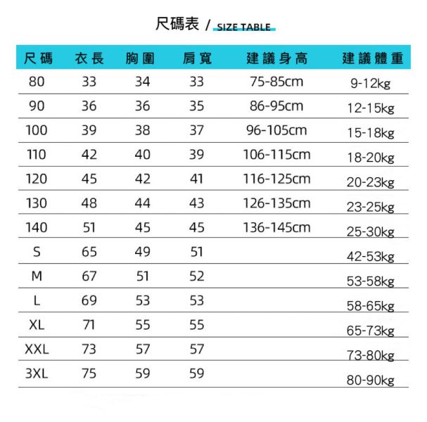 親子系列-樹懶口袋休閒上衣(2色) 