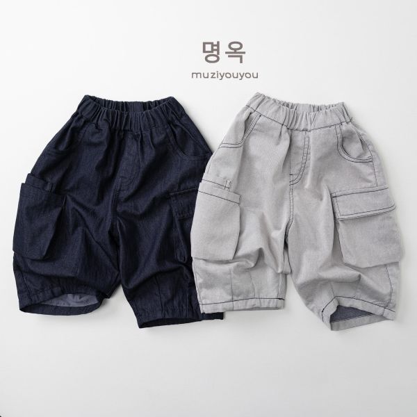 韓系素色雙口袋工裝長褲 