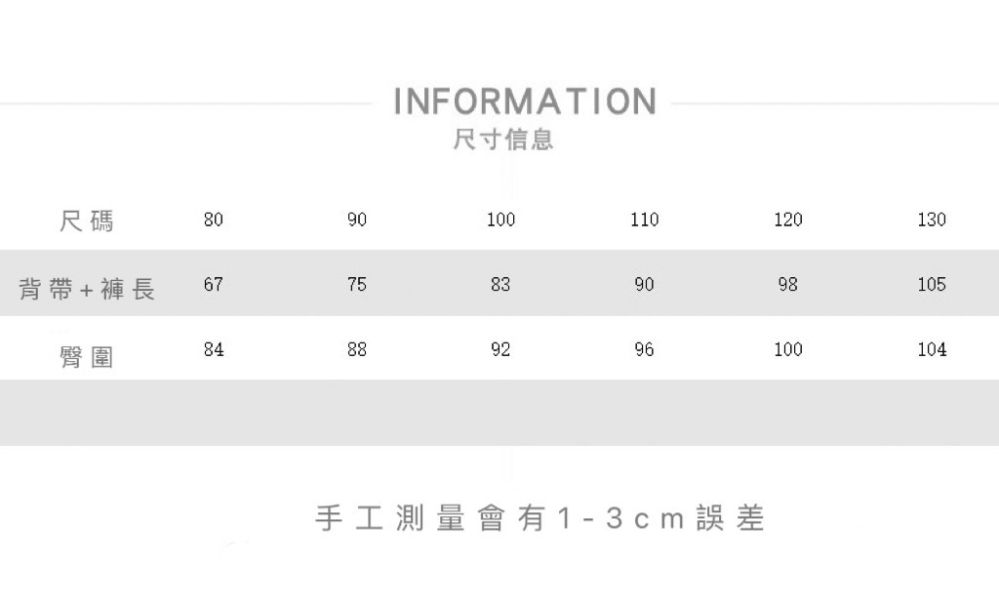 百搭刷舊牛仔連身吊帶褲 