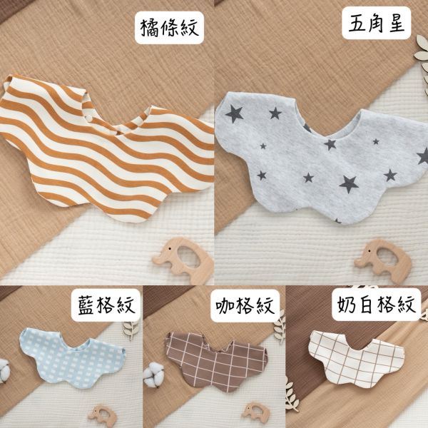 純棉360度花瓣形吸水口水巾圍兜 