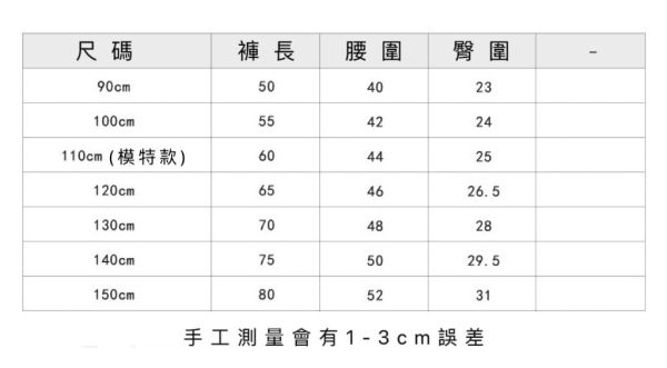 素色軟糯款彈力打底褲(5色) 