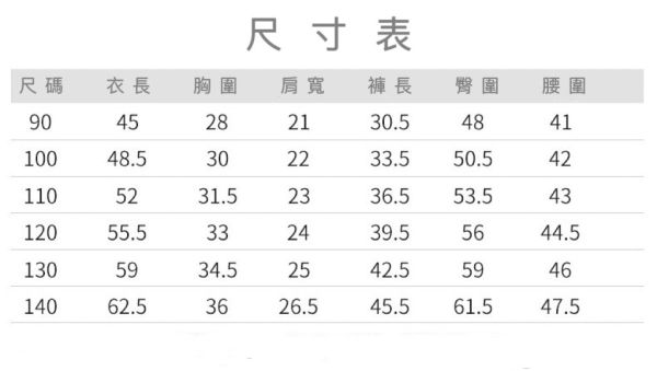 長版傘狀背心裙/條紋五分褲 