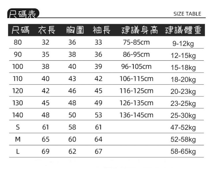 親子-兩面可穿麂皮毛絨背心 