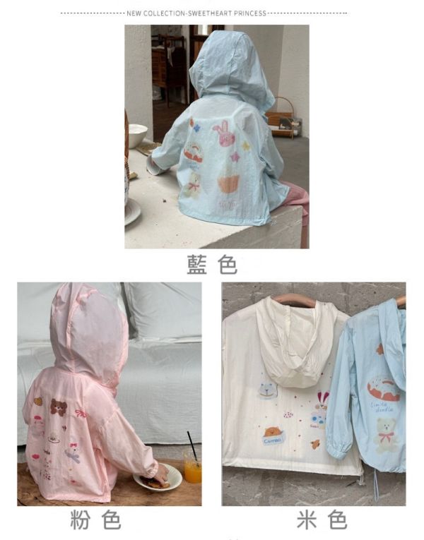 呼吸棉防曬抽繩連帽薄外套 