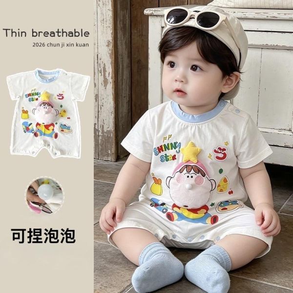 可捏泡泡/響紙卡通連身裝 