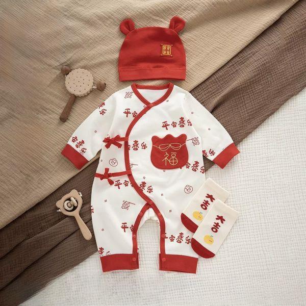 《現貨66cm專區》 短/長袖 適合2-6m 