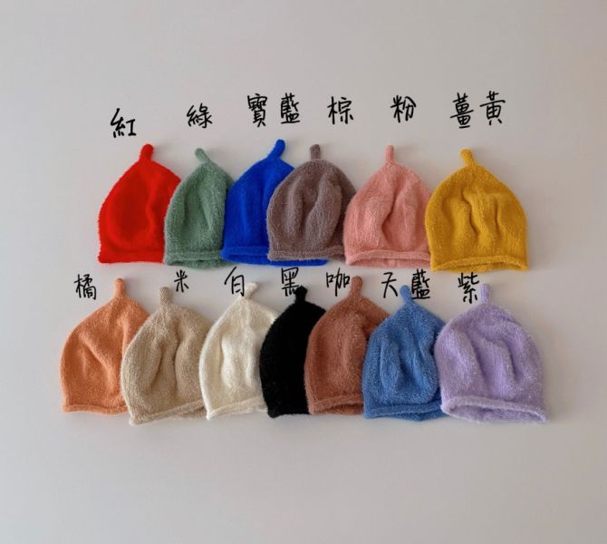 奶嘴毛絨針織貝雷帽 