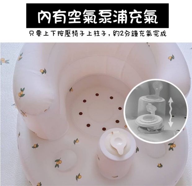 多功能自動充氣學坐椅 