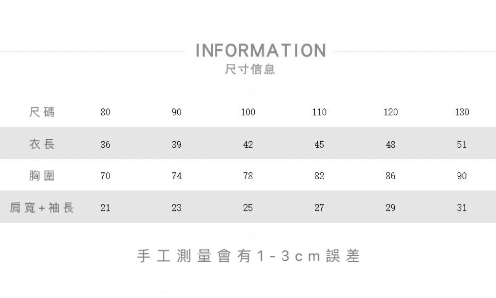 拼色純棉百搭休閒上衣 