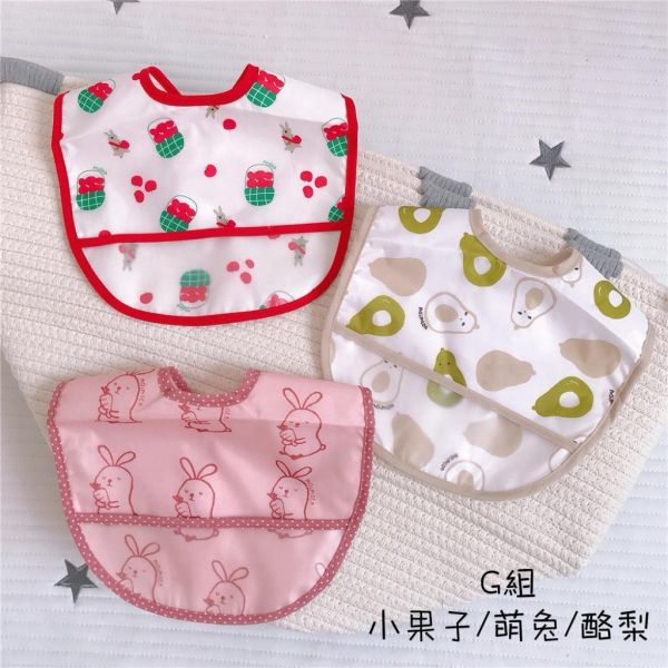 防水防油防髒副食品吃飯圍兜(一套三入) 