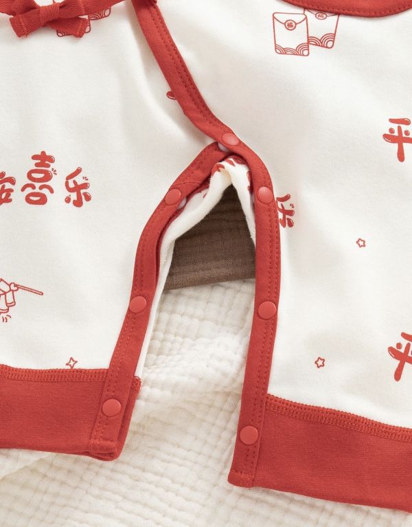 新生兒平安喜樂福字連身裝 