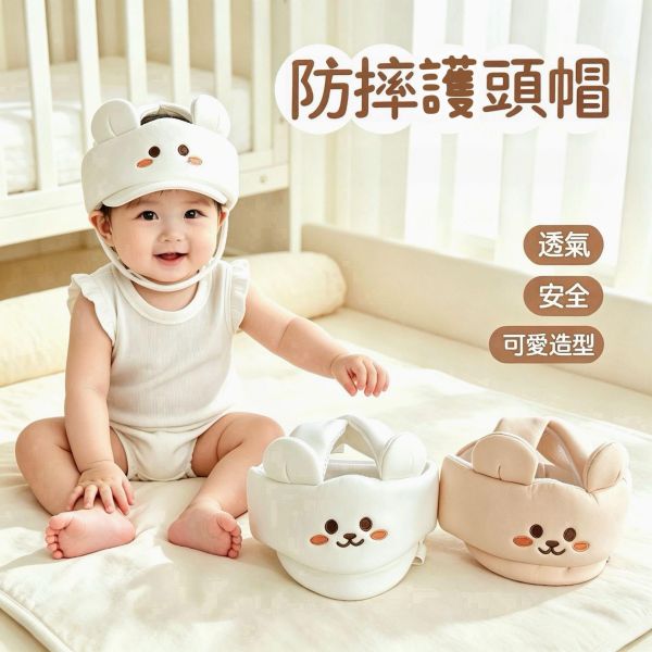 可愛小熊/兔子防撞護頭安全帽 