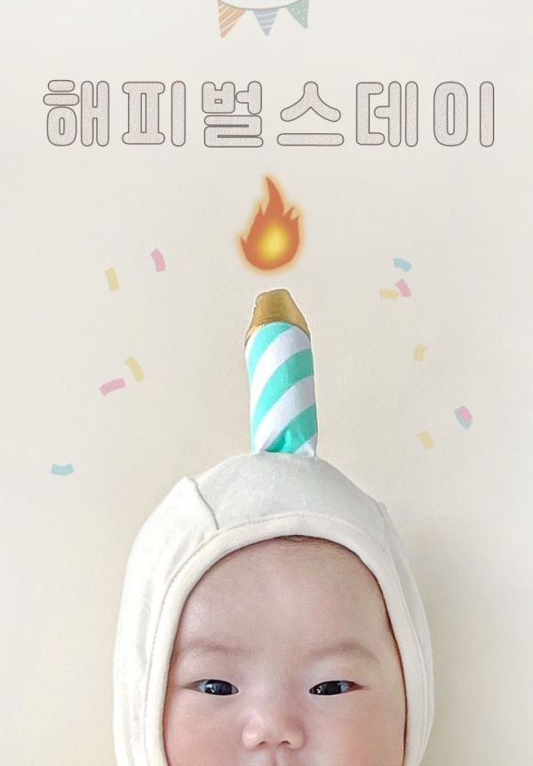 HBD一歲蛋糕包屁衣(含帽) 