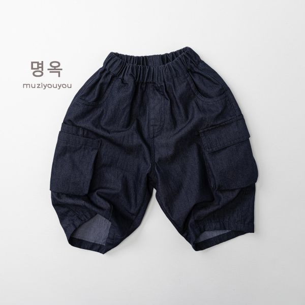 韓系素色雙口袋工裝長褲 