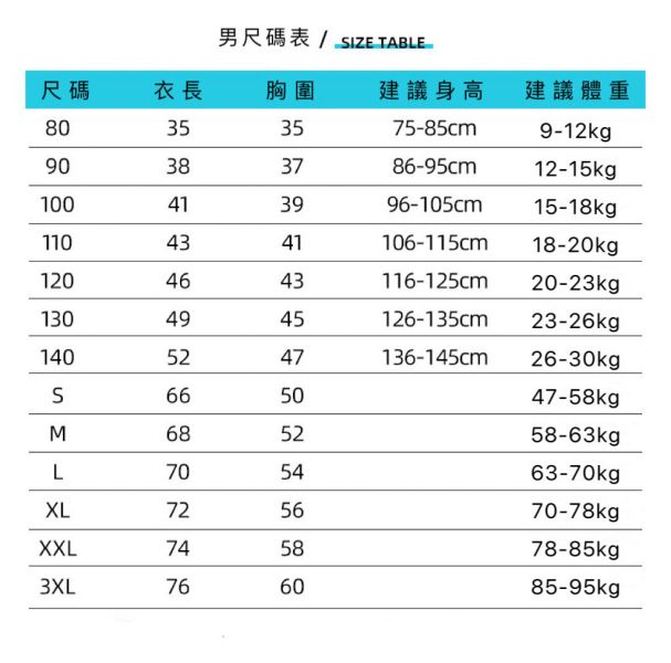 親子裝黑白素色上衣/修身紐結上衣 