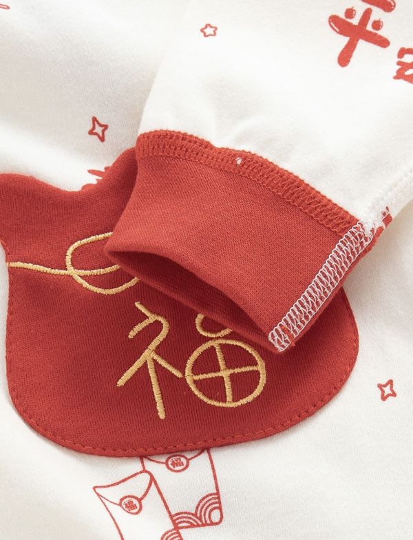 新生兒平安喜樂福字連身裝 