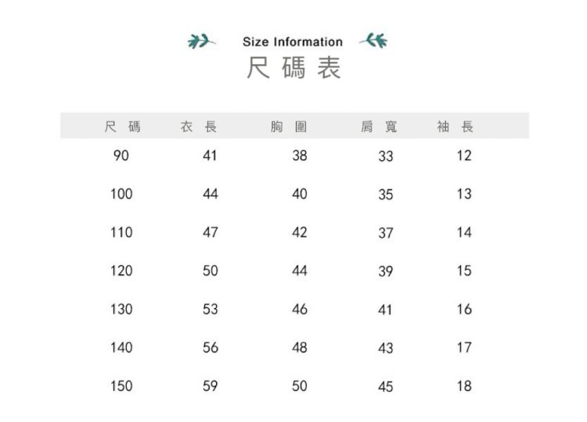 可愛愛心短袖T恤上衣(2色) 