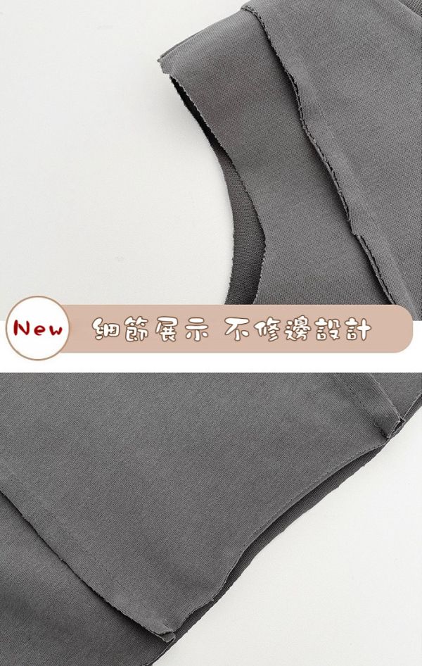素色不修邊立體剪裁百搭背心 