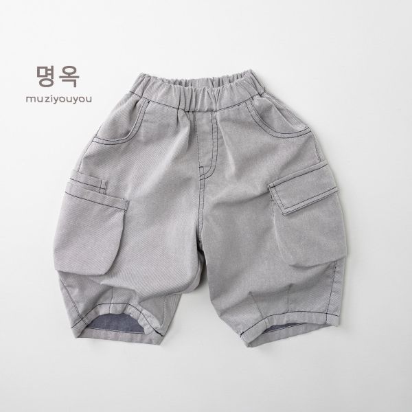 韓系素色雙口袋工裝長褲 