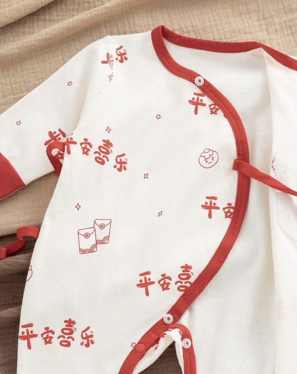 新生兒平安喜樂福字連身裝 