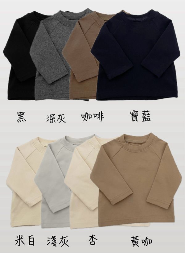 秋冬素色微高領單穿/內搭上衣 