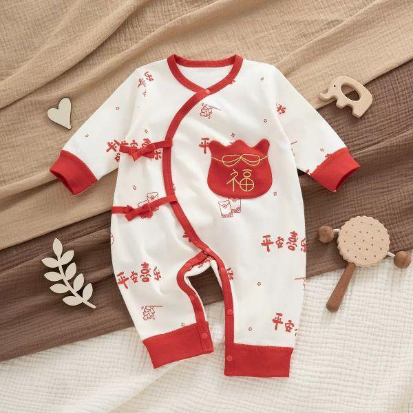 《現貨59cm專區》 適合新生兒(0-3m) 