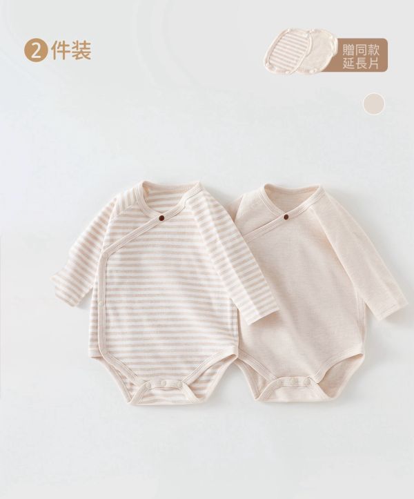 獨家！素色/條紋可延展包屁衣(兩件裝) 