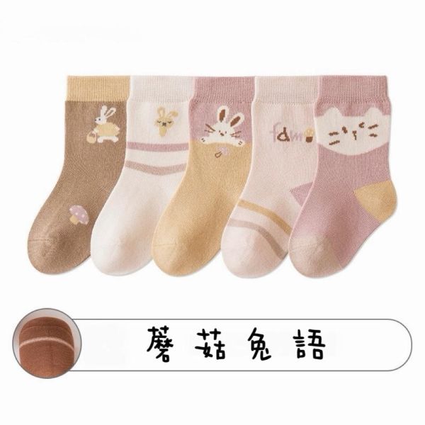 男女童可愛中筒襪套裝(5入組) 