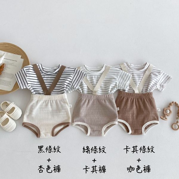 兩件式條紋上衣+V字包屁褲 