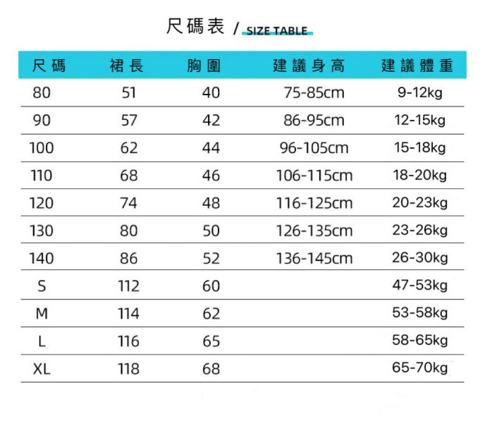 親子裝經典條紋上衣/懶人長裙 