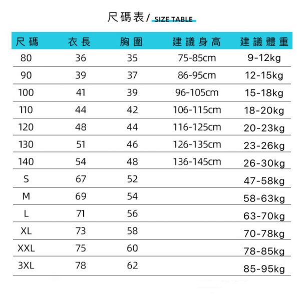 親子裝經典條紋上衣/懶人長裙 