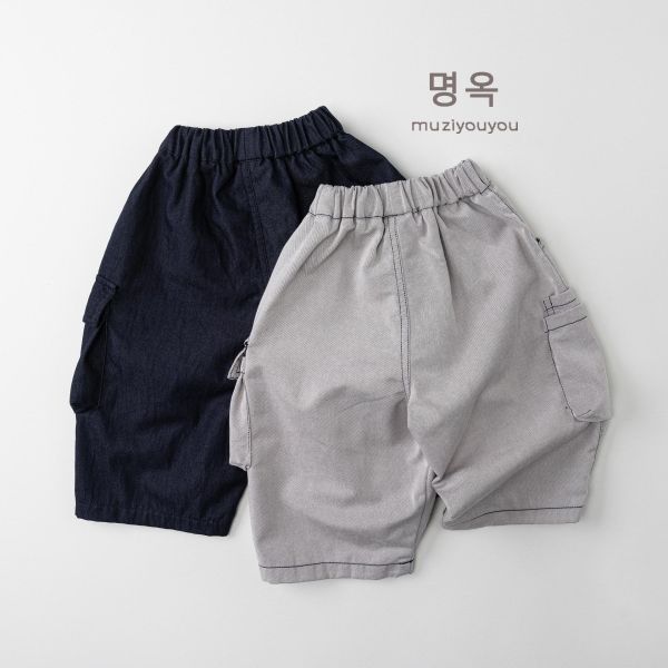 韓系素色雙口袋工裝長褲 