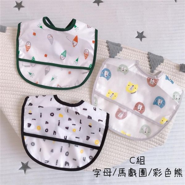 防水防油防髒副食品吃飯圍兜(一套三入) 