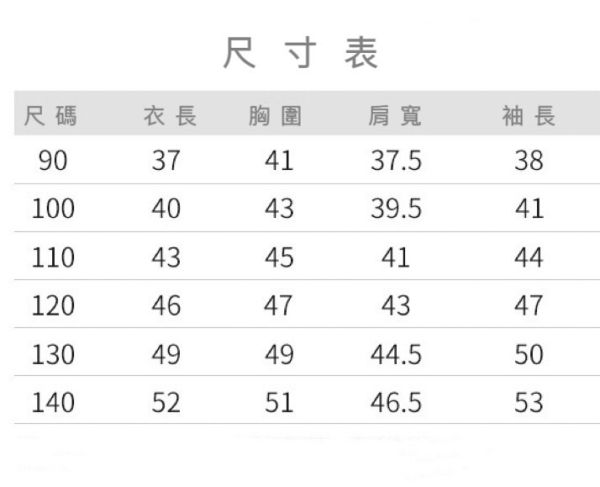 呼吸棉防曬抽繩連帽薄外套 