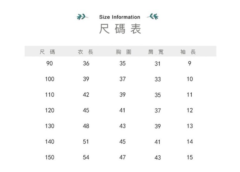 百搭小熊印花短袖上衣 