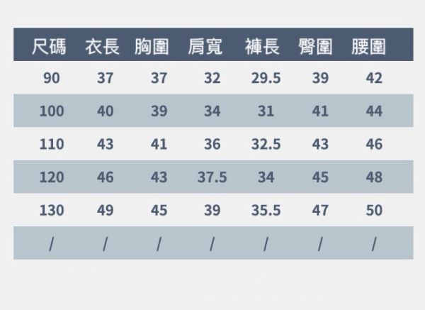 鯊魚立體布標落肩套裝 